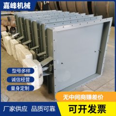 风道挡板门