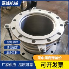 金属波纹补偿器 波纹膨胀节